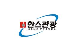 한스여행사(VA)