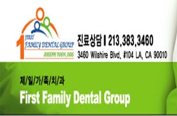 퍼스트패밀리덴탈그룹(조셉윤)