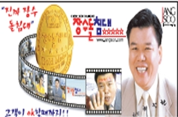 최고의 장수온돌 침대
우수한 품질의 30여 종류가 진열된 15년된 전문매장
안녕하십니까?
장수온돌 침대는 과학과 자연을 접목시킨 건강침대입니다.
전자파,수맥을 차단시키는 온돌 침대를 쓰시고 건강과 행복을 찾으시고 수면과학을 장만하십시요.
저희 장수온돌은 정직과 신뢰를 바탕으로 소비자분들 덕분으로 11년을 이어오고 있습니다.최상의 품질과 최고의 서비스를 신속하게 더욱 정성스럽게 모시겠으니 계속하여 찾아주십시요.