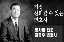 김지희변호사