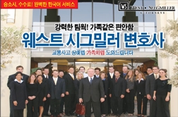 렉스턴변호사