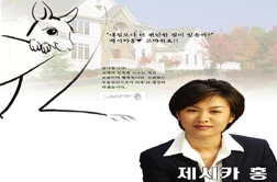 리얼티원(제시카홍)