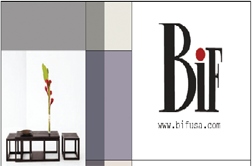 보루네오가구(BIF)
