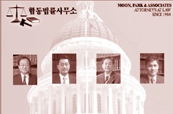문일룡변호사