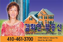 김화연부동산(제니퍼김)