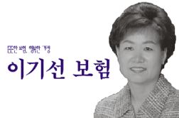 이기선 보험