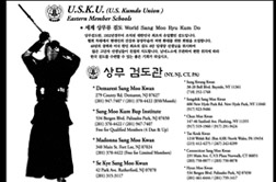 챔피온태권도아카데미