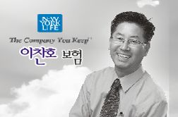 이찬호 보험