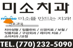 미드타운 헤어 커넥션