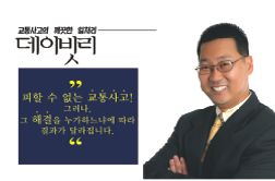 데이빗리 법률그룹