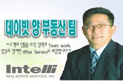 데이빗 양 부동산