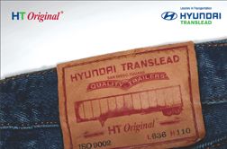 현대 트랜스리드