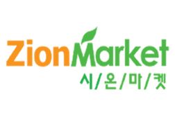 시온마켓(1호점SD)