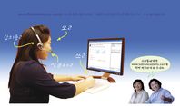 사비오 아카데미-글렌뷰