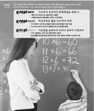 대교 USA