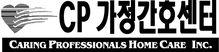 시피 가정 간호센터