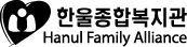 한울종합복지관(시카고 사무소)