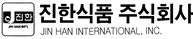 진한 식품