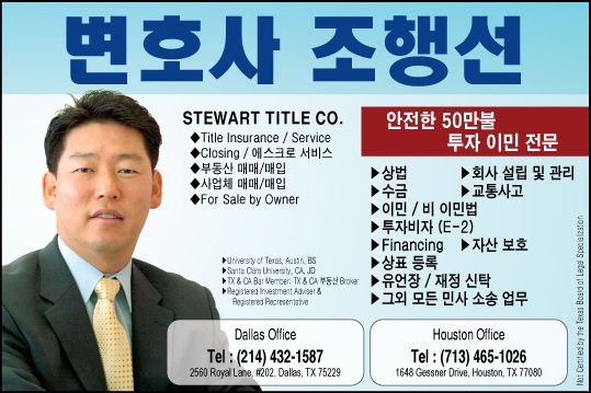 조행선 변호사