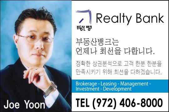 부동산뱅크