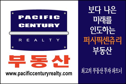 써니림 부동산