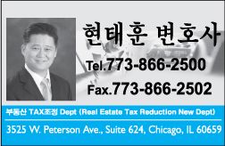 현태훈 변호사