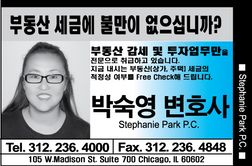 박숙영 변호사