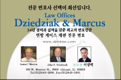 제이작&마커스 법률사무소(이광택)