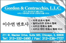 이수연 변호사