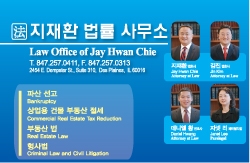 지재환 변호사