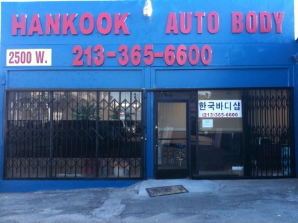한국바디샵