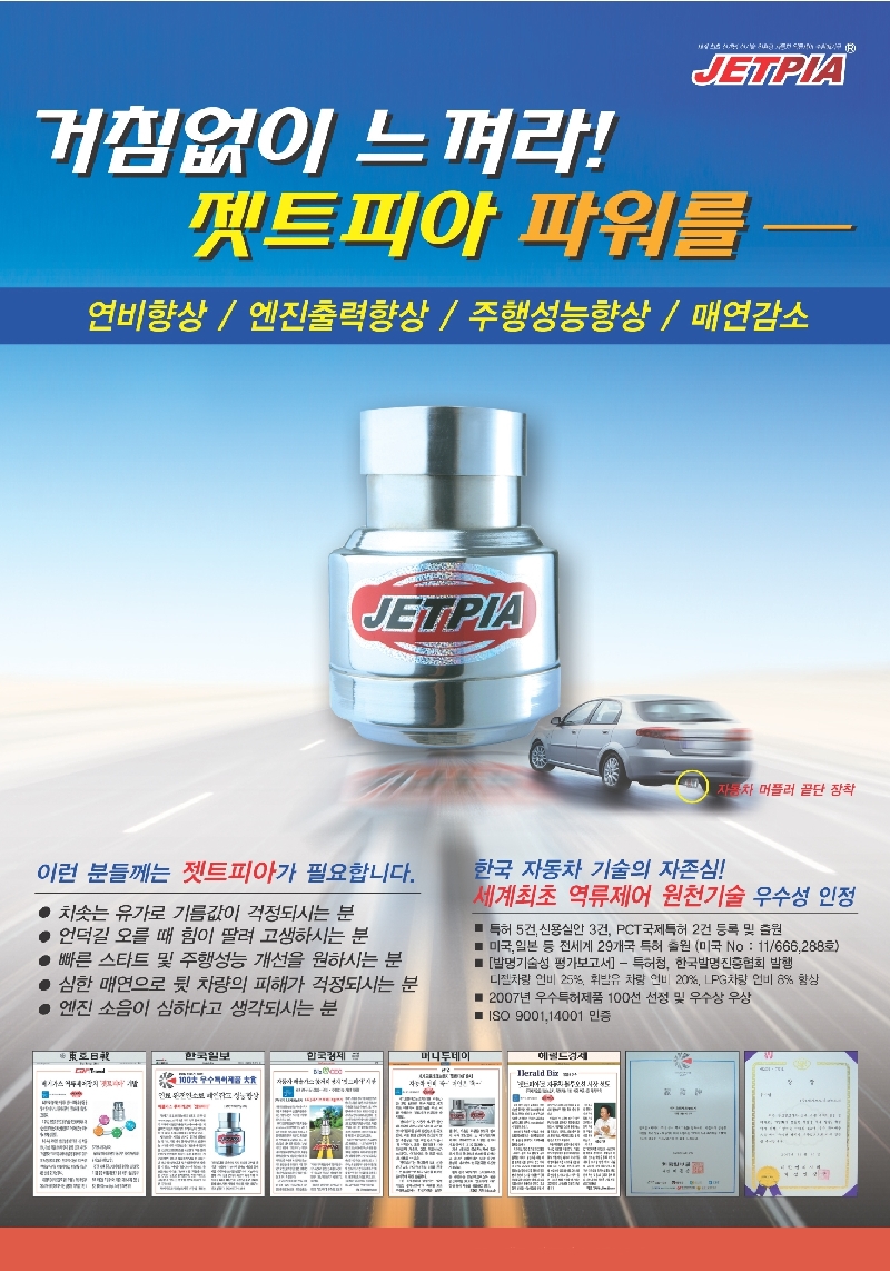 오토메딕