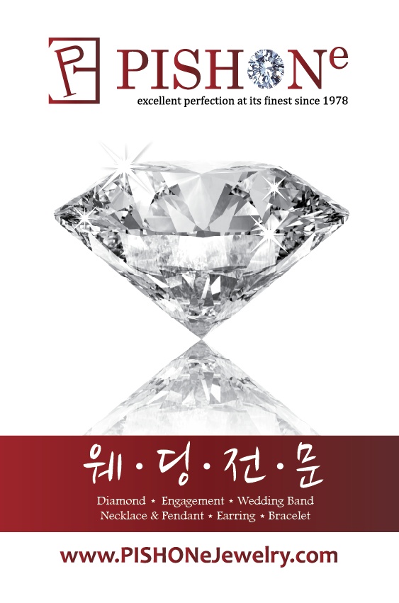 피쇼니쥬얼리