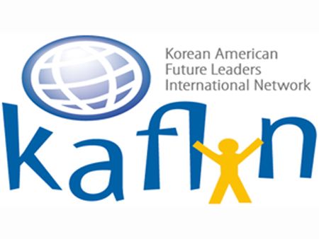 KAFLIN(Korean American future Leaders International Network)은 한국과 미국의 청소년들이 국제 사회에서 한국인으로서의 긍지와 정체성을 가지고 국제사회가 필요로 하는 글로벌 리더로 성장할 수 있는 한미 네트워크를 구축하는 것을 목표로 설립된 기관으로 청소년 자녀들의 대학 학자금 지원을 위한 모든 과정을 처음부터 마지막까지 함께해 드립니다. 미국의 다양한 학자금 지원에 대한 정보 제공 및 최대한의 학자금 지원을 받기위한 사전 Planning, 실제 서류 Application, 각 대학들과의 1:1 커뮤니케이션 및 Negotiation 등을 통해 학비 걱정 없이 대학(원)을 졸업할 수 있도록 도와드립니다.
