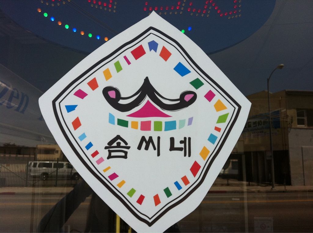 싱싱플러스