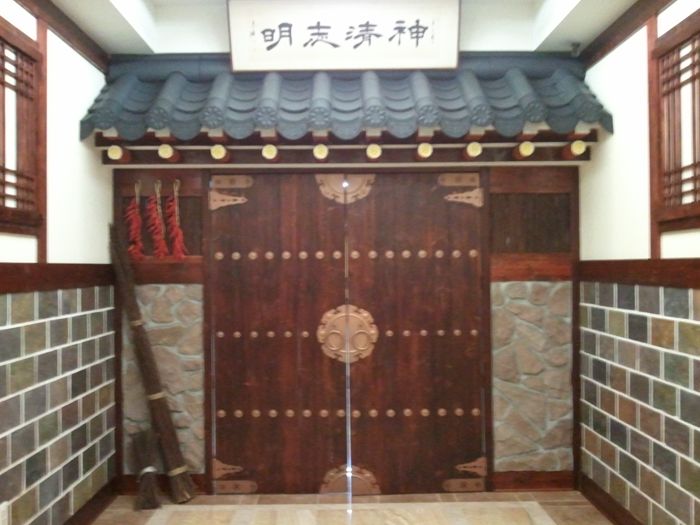 서울찜질방