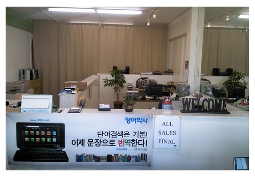 영어박사-1
