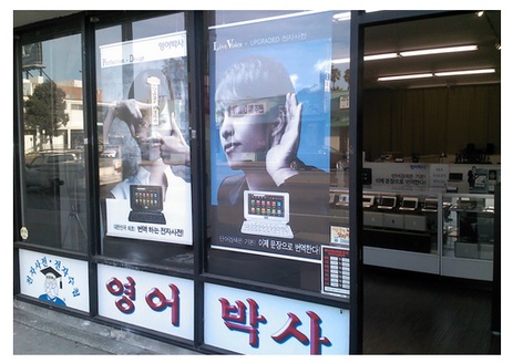 영어박사-2