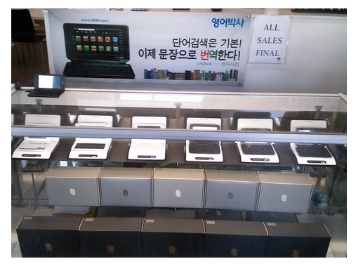 영어박사-4