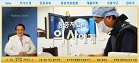 김치갑통증병원
