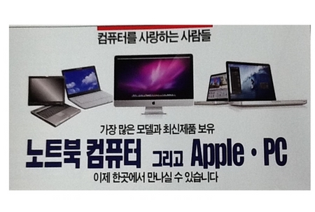 컴퓨터를사랑하는사람들(플러튼)