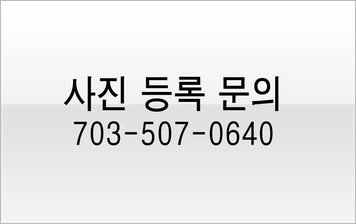 문한의원