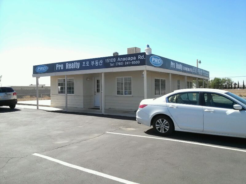 프로부동산