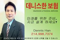 Happy World Insurance Group