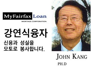 강연식융자