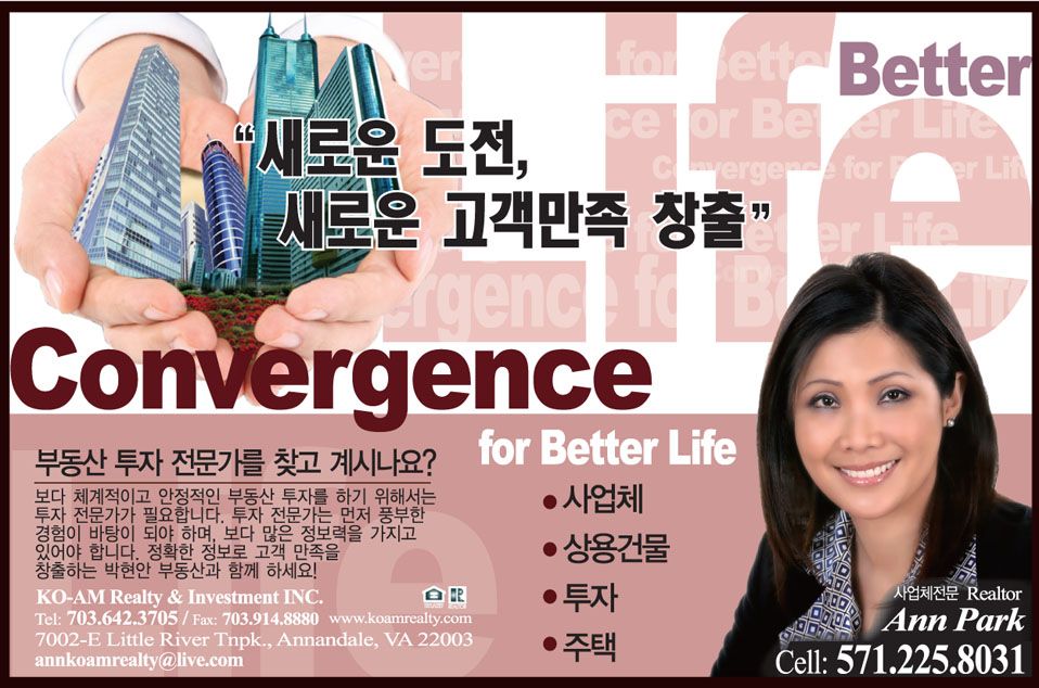 박현안부동산