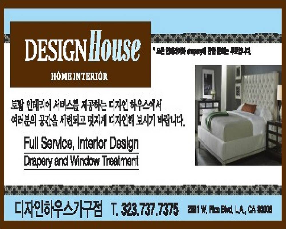 그레이슨홈