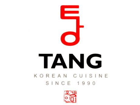 감미옥(탕) 로고