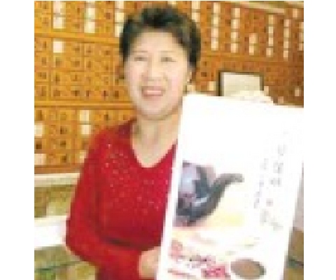 6가한국농축흑염소