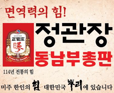 정관장홍삼 2호점(스와니 아씨몰내)